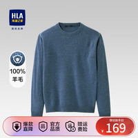 HLA 海澜之家 针织衫男纯羊毛保暖毛衣冬款男 绿灰N9 175/92A(L) 推荐69-75kg