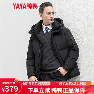 鸭鸭（YAYA） 鸭鸭羽绒服男短款冬季连帽休闲商务时尚保暖帅气外套Q 黑色 XL