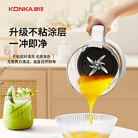 88VIP：KONKA 康佳 破壁機豆漿機 1.5L