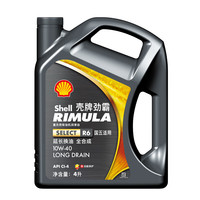 壳牌（Shell）劲霸 R6 10W-40 CI-4 Rimula 全合成重负荷柴机油润滑油 4L/桶