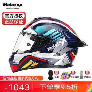 MOTORAX 摩雷士 摩托车骑行装备 优惠商品