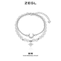 ZEGL猫眼石星星月亮双层叠戴手链女轻奢感手饰品跨年龙年新年 星月拼接手链