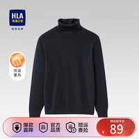 海澜之家(HLA)长袖针织衫男简约纯色半高领套头水洗修身保暖亲肤毛衣男 藏青65 175/92A(L)69-75kg