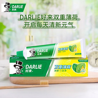 DARLIE原黑人牙膏 超白 茶倍健系列家庭装大容量装190g*4支企业采购 超白90g*2+薄荷90g+薄荷50g*3