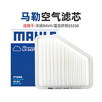 MAHLE 马勒 空滤空气格滤清器LX 3437