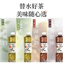 茶小开 茶与水说 绿茶 500ml*15瓶