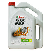 Castrol 嘉实多 银嘉护 10W-40 4L