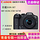 Canon 佳能 R7微单旅游直播视频照相机Canon eos r7套机数码旅游4K专微