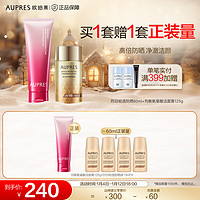 AUPRES 欧珀莱 防晒液60ml +洁面125g