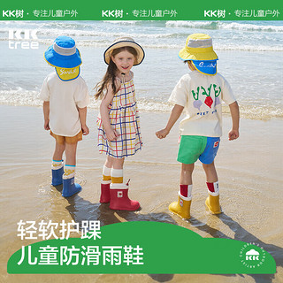 kocotreekk树儿童雨鞋防水防滑男童女童水鞋宝宝雨靴小孩幼儿上学黄