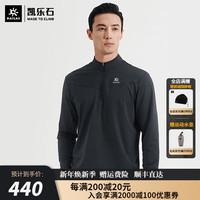 KAILAS 凯乐石 户外运动 透气功能快干T恤  高弹力半开立领上衣