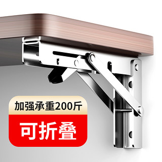 NiuXiang 牛享 304不锈钢可折叠支架