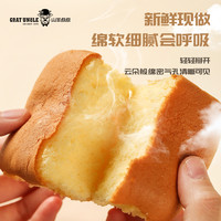 山羊叔叔 水牛奶蛋糕518g