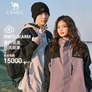 骆驼 CAMEL冲锋衣男女三合一抓绒内胆冬户外暴雨级防水防风外套登山服 0125A，拂袖紫/幻影黑，男女同款 M