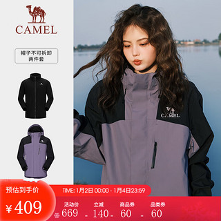 骆驼 CAMEL冲锋衣男女三合一抓绒内胆冬户外暴雨级防水防风外套登山服 0125A，拂袖紫/幻影黑，男女同款 M