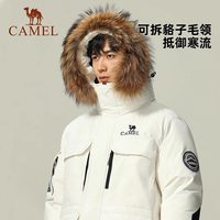 CAMEL 骆驼 西门吹雪 户外极寒羽绒服男女中长西伯利亚鹅绒外套