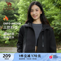 骆驼(CAMEL)三防运动风衣男加绒防泼水登山外套 C13CABLH034-1 幻影黑 XXL