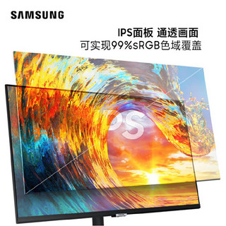 三星（SAMSUNG）官翻机23.8英寸2K屏 IPS技术 HDR10 可壁挂旋转升降底座电脑显示器 23.8英寸 IPS屏 S24A600NWC