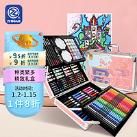 ZHIGAO智高103件双层绘画套装 儿童水彩笔美术画工具男女孩礼盒