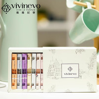 vivinevo/维维尼奥香水套装礼盒装持久淡香清香自然口袋香水