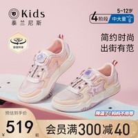 泰兰尼斯kids女童板鞋中大童旋钮跑步鞋防滑运动鞋2023
