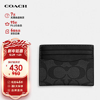 COACH 蔻驰 男士/女士黑灰色拼色C纹印花纤巧型卡包证件包PVC配皮CQ031QBMI5