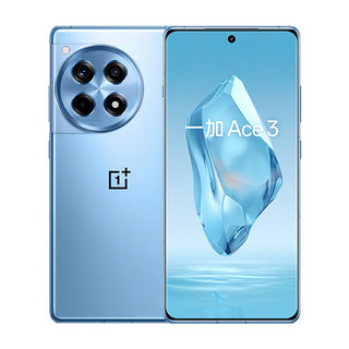 Ace 3 5G手机 16GB+1TB 月海蓝