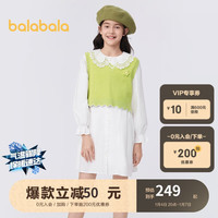 巴拉巴拉女童儿童长袖套装洋气2024春秋装童装中大童休闲时尚208124104007