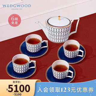 WEDGWOOD 威基伍德金粉年华1壶4杯4碟咖啡壶骨瓷咖啡杯碟 金粉午夜蓝1壶4杯4碟