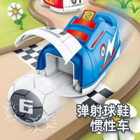星云宝贝新年儿童球鞋弹射足球玩具男孩4宝宝婴幼儿男童 【礼盒装】红蓝一对弹射足球鞋+2发光球2普球2射门