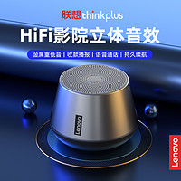 88VIP：Lenovo 联想 K3PRO无线蓝牙音箱升级版低音炮便携音响手机通用小钢炮新款