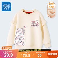 真维斯女童加绒卫衣秋冬款女大童冬季荷叶边上衣儿童加厚保暖冬装套头衫 【加绒款】J叠叠猫/杏 140cm