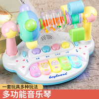 奇森 宝宝小钢琴 儿童可弹奏电子琴玩具