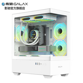 GALAXY 影驰 魅影MINI M-ATX机箱 白色