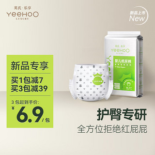 YeeHoO 英氏 ·乐享yeehoo纸尿裤 裸感亲肤超薄透气尿片除氨便携独立包装 纸尿裤L码4片（9-14kg）