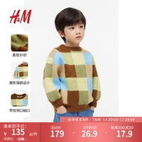 H&M童装大廓形套衫1203303 棕色/格纹 110/56