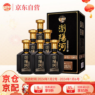 LIUYANGHE LIQUOR 瀏陽河 浏阳河酒 53度酱香型高度白酒 福满乾坤 500ml