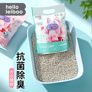 HELLOLEIBOO 徕本 猫砂 原味10斤装