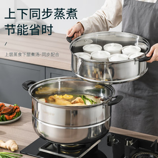 拜格（BAYCO）不锈钢蒸锅三层36CM大容量加厚汤锅燃气灶电磁炉通用锅家用BG1576