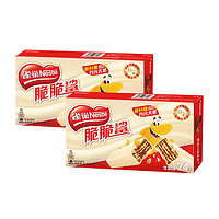 Nestlé 雀巢 脆脆鲨446.4g*2盒牛奶味威化饼干风味风味