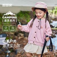 嘟嘟家宝宝开衫春装女童卫衣外套春季小女孩户外长袖衣服春秋