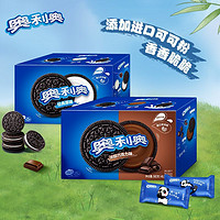 OREO 奥利奥 夹心饼干582g礼盒装巧克力味原味独立小包12月产4盒