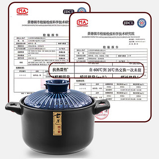 MAXCOOK 美厨 陶瓷煲砂锅 汤锅炖锅养生煲 手工彩釉耐干烧 2.8L蓝MCTC3293
