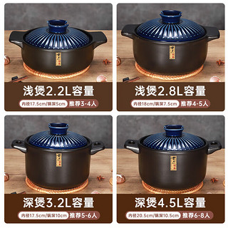MAXCOOK 美厨 陶瓷煲砂锅 汤锅炖锅养生煲 手工彩釉耐干烧 2.8L蓝MCTC3293
