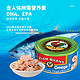 AYAM BRAND 雄鷄標 雄鸡标（AYAM BRAND）泰国特级初榨橄榄油浸 Omega 3金枪鱼罐头150g速食鱼罐头