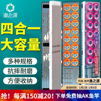 渔之源(Yuzhiyuan) 三层多功能浮漂盒子线盒主线盒配件盒钓鱼漂盒55cm渔具用品 55cm浮点三层(硅胶16轴)
