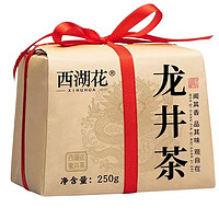 饮矿 plus会员：饮矿 明前龙井 2023新茶 100g罐装