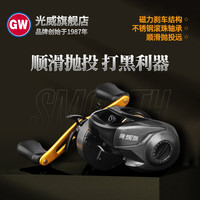 GW光威黄蜘蛛水滴轮渔线轮海钓水滴轮路亚轮海钓轮右手轮磁力刹车钓鱼 水滴轮左手