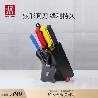 ZWILLING 双立人 刀具套装 Enjoy 刀具9件套（彩柄） 38851-006-762