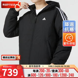 adidas 阿迪达斯 男装羽绒服 2024春时尚运动户外防风跑步保暖夹克外套 IT8730 L